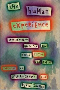 Human-Experience-CVR